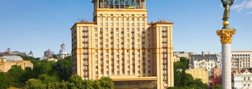 Отель "Украина" в самом центре столицы
