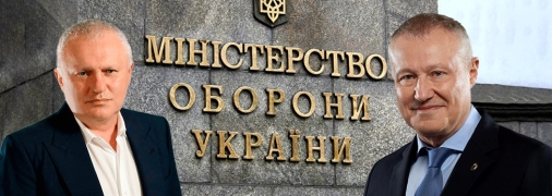 Колаж "Телеграфу"