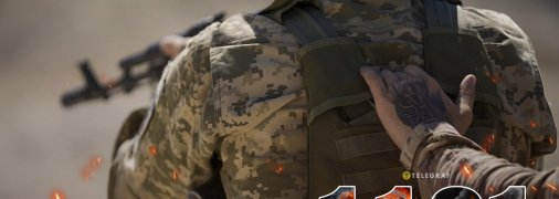 1181 день войны России против Украины. Фото "Телеграф"