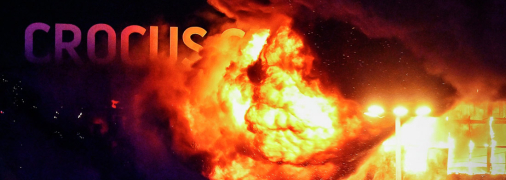 Крокус Сити Холл