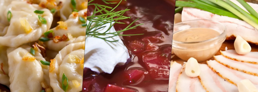 Українські страви