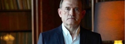 Вопиющий непрофессионализм: Генпрокуратура и СБУ построили обвинения против Медведчука, руководствуясь неподтвержденными данными