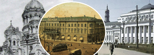 Кожна з цих будівель була частиною старого Харкова