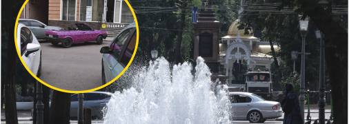 Сумы умеют удивить