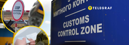 З наступного року вводяться зміни для виїзду медійників за кордон