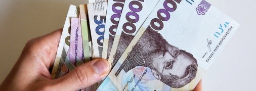 Пенсии в Украине