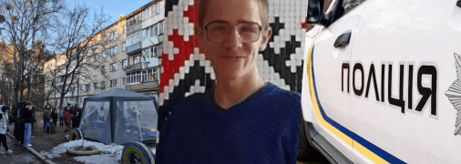 Розслідування смерті хлопця наразі триває