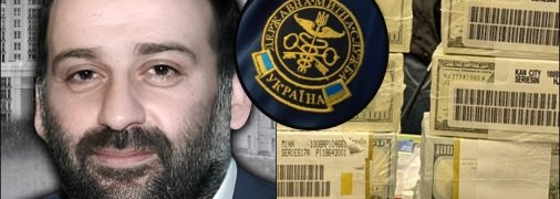 Тимур Миндич