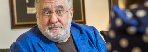 Игорь Коломойский