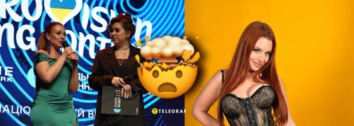 Валерия Форс