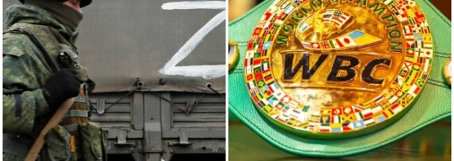 Через війну в Україні боксери країн-агресорів не б’ються за пояс WBC