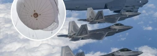 Спроба перехоплення кулі-розвідника