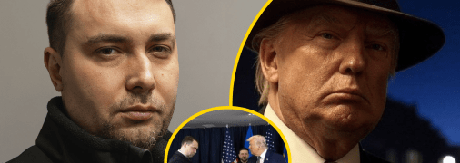 Кирилл Буданов и Дональд Трамп