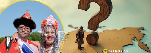 Существует ли русский народ