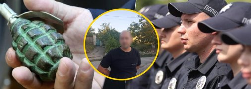 Чоловіка швидко знайшли