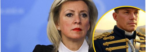 Мария Захарова