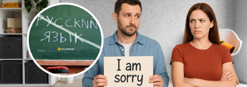 Як правильно говорити