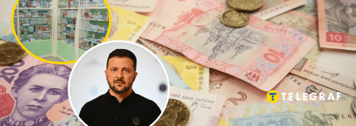 Президент анонсировал радикальные решения по ценам в аптеках