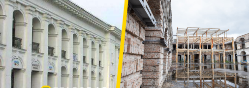 Гостиний двір