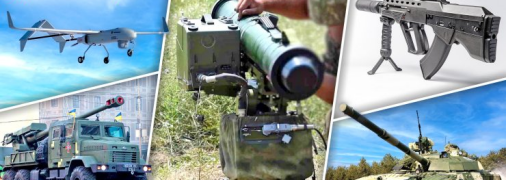 Україна виробляє власну ефективну зброю