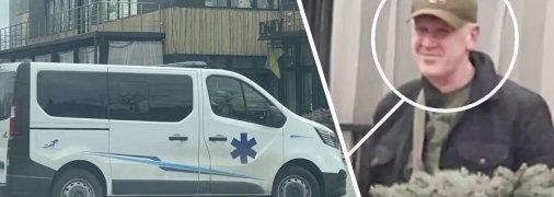 Олег Іщенко