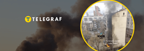 Взрыв в Киеве