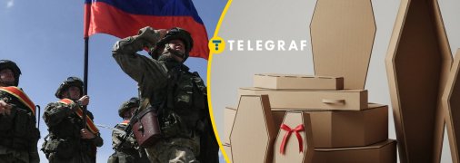 У Росії продають картонні труни