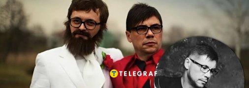 Михайло Хома і Лесик Турко