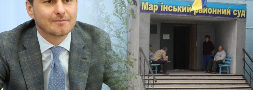 Генпрокурор: разоблачена преступная схема в районном суде Донецкой области