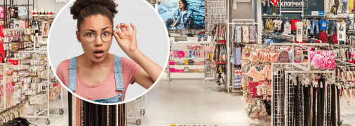 Удивленная женщина и магазин одежды