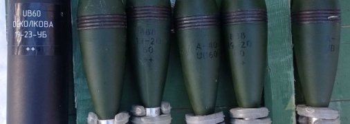 Мінометний постріл калібром 60 мм