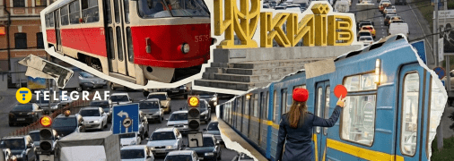 Какими будут последствия подорожания проезда