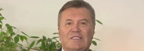 Виктор Янукович