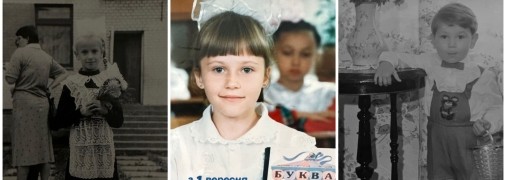 Леся Нікітюк, Наталка Денисенко й Діма Каднай у дитинстві