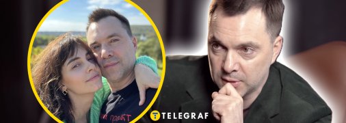 Олексій Арестович розлучився із дружиною Анастасією, з якою був 10 років