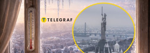 Погода у Києві