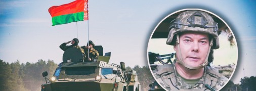 Командующий Объединенными силами ВСУ Сергей Наев утверждает, что за границей с Беларусью круглосуточно следят