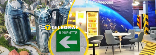 У Taryan Towers облаштували комфортну Shelter Zone