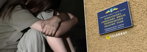 Взрослые не смогли обезопасить детей и предоставить качественные образовательные услуги. Фото Коллаж "Телеграфа".