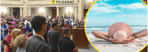 Каникулы Верховной Рады 2025