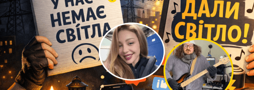 Тина Кароль и Клавдий Петрович