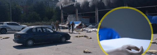 Наслідки атаки на супермаркет