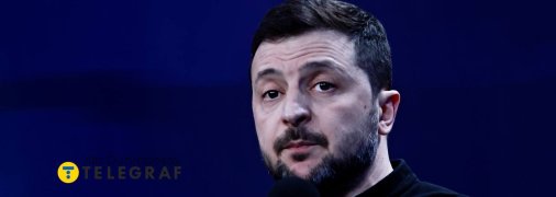 Владимир Зеленский