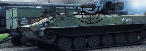 МТЛБ із МТ-12