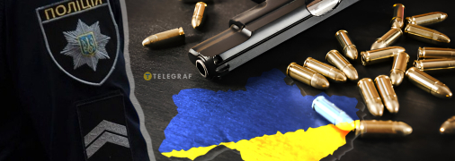 Скільки зброї втрачено в Україні з початку повномасштабної війни