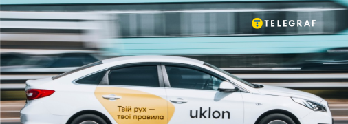 Такси Uklon