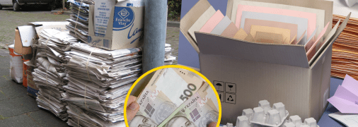 Макулатура