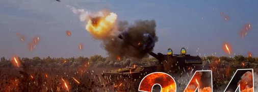 Повномасштабна війна триває 244 дні