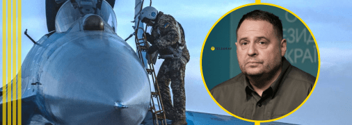 Андрій Єрмак