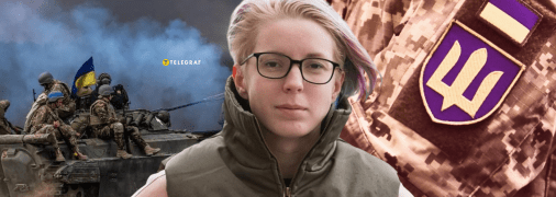 Яна Зинкевич